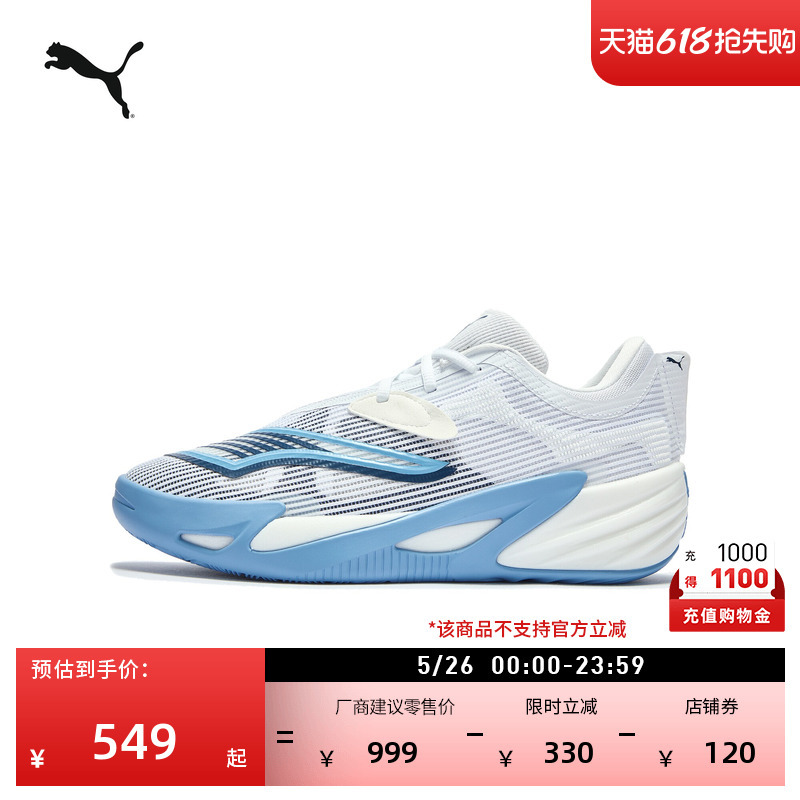 Anti-Twist Training White Low-Top Sports Shoes Basketball Shoes Men's Puma Allpronitro2 312839 Anti-Twist Training White Low-Top Sports Shoes Basketball Shoes Men's Puma Allpronitro2 312839