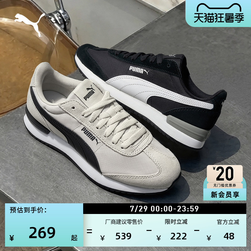 Retro Running Shoes | Thin-Soled Black T-Toe Shoes for Men and Women, Puma Official Summer Casual Shoes R78 400695