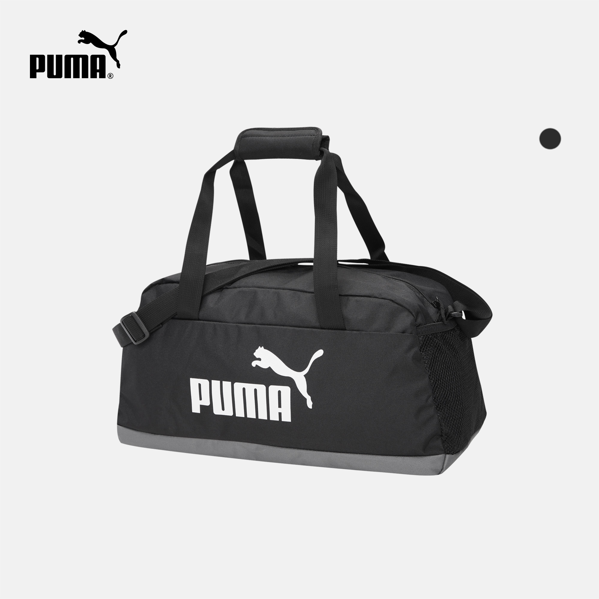 phase sport bag puma