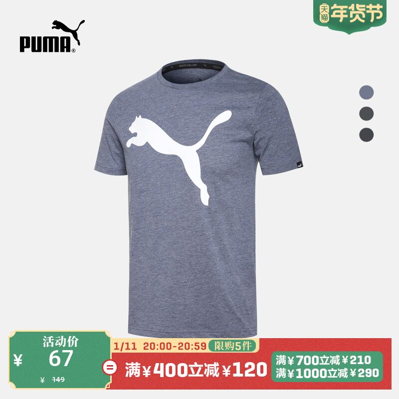 PUMA PUMA official new men's print round neck short sleeve T-shirt ESS BIG CAT 593040