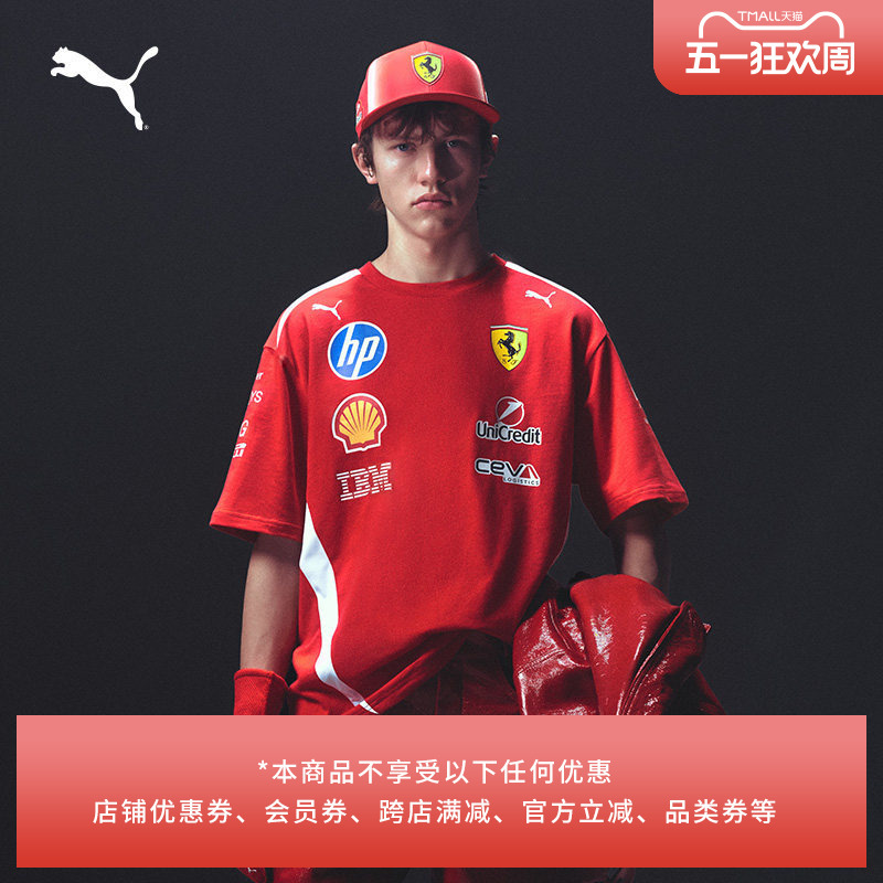 Ferrari Ferrari Loose-Fitting Driver's Short-Sleeved T-Shirt for Men and Women Puma F1 Racing Collaboration Series 713827