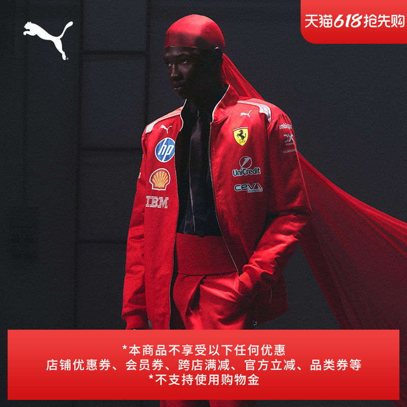 Ferrari Team Red Replica Series Racing Jacket Men's Puma Official F1 713817
