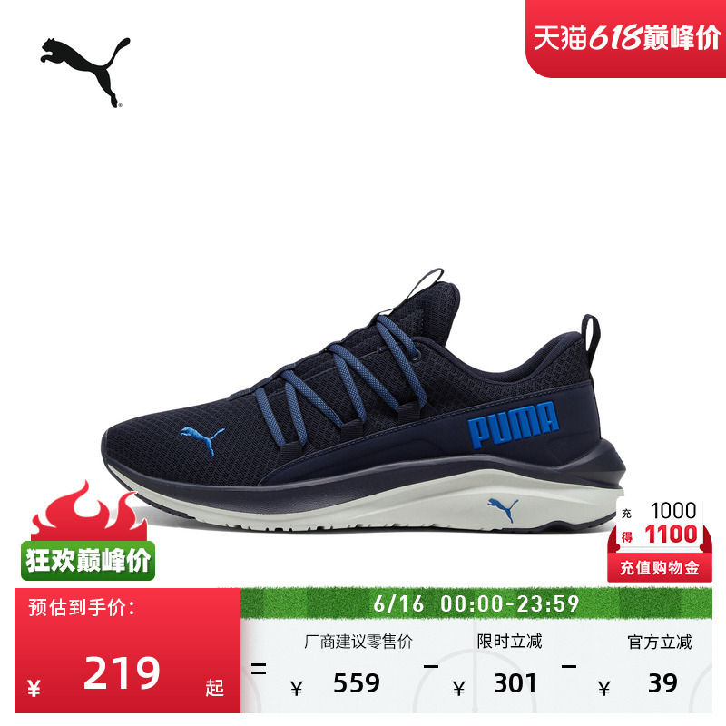 Lightweight and Breathable Black Running Shoes for Men Puma New Summer Mesh Sports Shoes Softride377671
