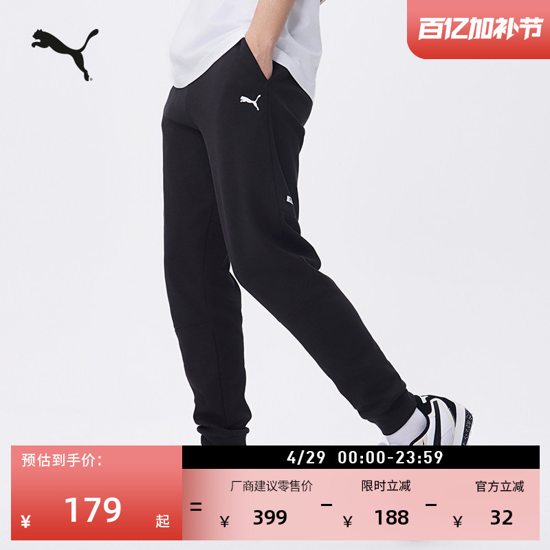 Slim-Fit Black Running Sports Pants for Men Puma Official New Summer Casual Knit Pants 681295