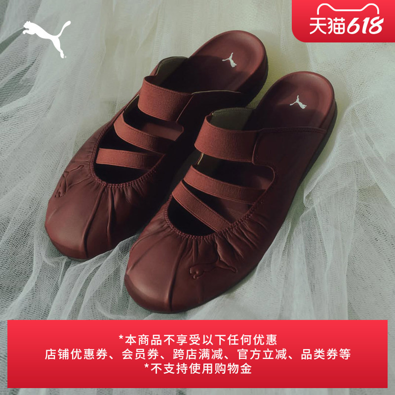 Speedcat Thin-Soled Sports Ballet Mules for Women Puma Summer Casual Shoes Mule409618