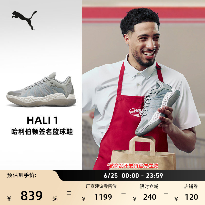 Hali1 Haliburton's First-Generation Personal Signature Basketball Shoes Puma Official New Sports Shoes Hali1 Haliburton's First-Generation Personal Signature Basketball Shoes Puma Official New Sports Shoes