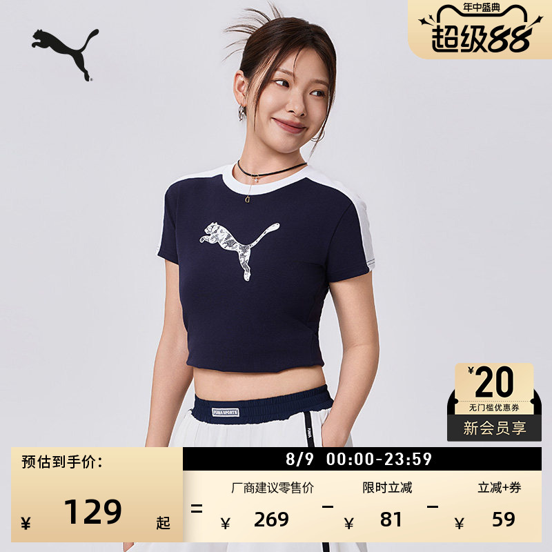 Slim-Fitting Short Babytee Sports Short-Sleeved T-Shirt for Women Puma New Summer Casual Top 638460 Slim-Fitting Short Babytee Sports Short-Sleeved T-Shirt for Women Puma New Summer Casual Top 638460