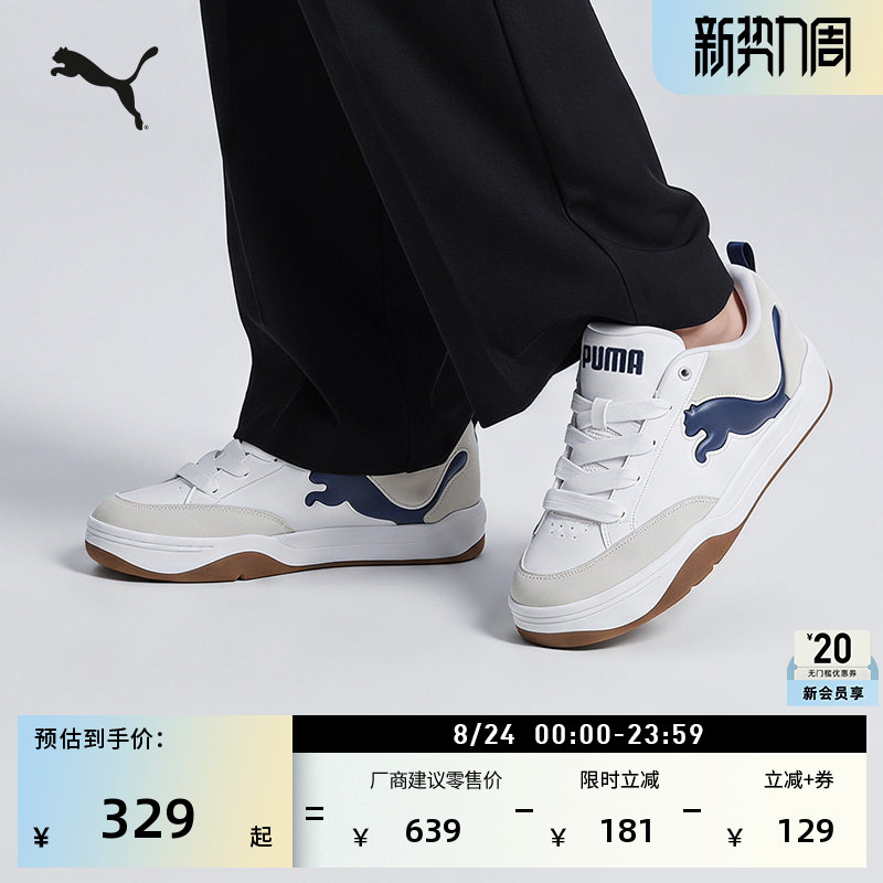 Classic Retro White Sneakers for Men and Women, Puma Official Casual Sports Shoes Park395022
