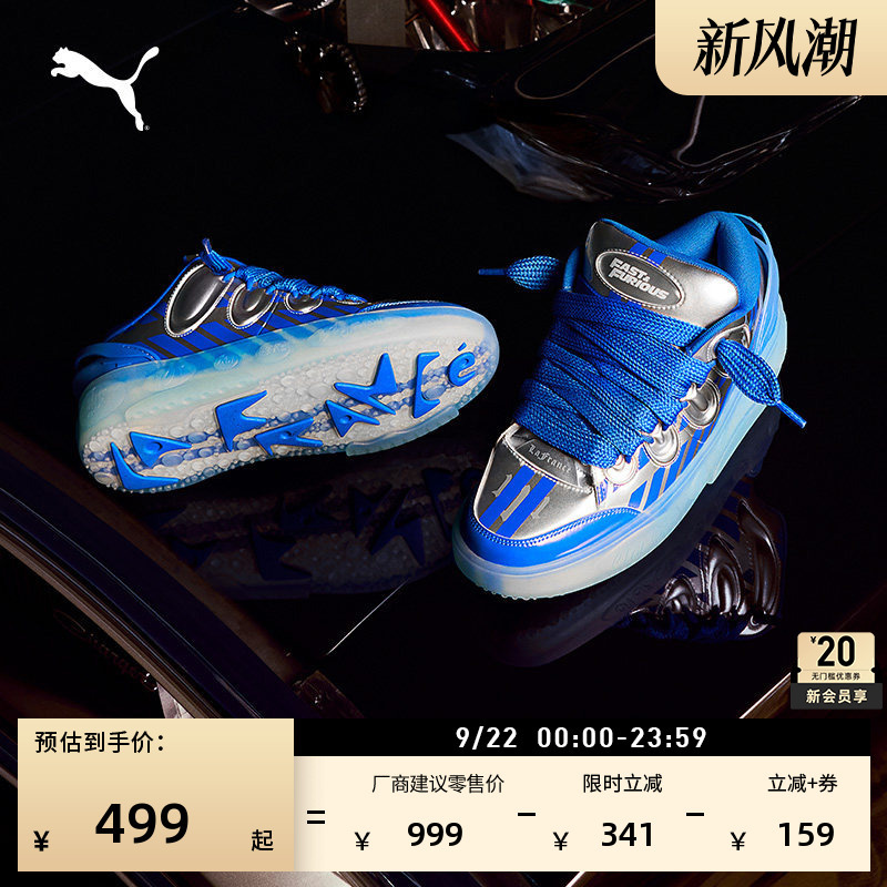 Fast & Furious Collaboration | Blue Transparent Jelly Sole Leather Panel Shoes for Men Puma Official 314031 Fast & Furious Collaboration | Blue Transparent Jelly Sole Leather Panel Shoes for Men Puma Official 314031