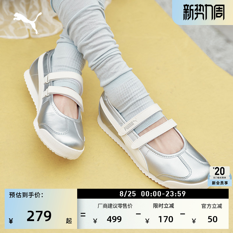 T-Toe Shoes | Sports Ballet-Style Thin-Soled Shoes Mary Jane Women's Puma Summer Silver Casual Shoes Turino