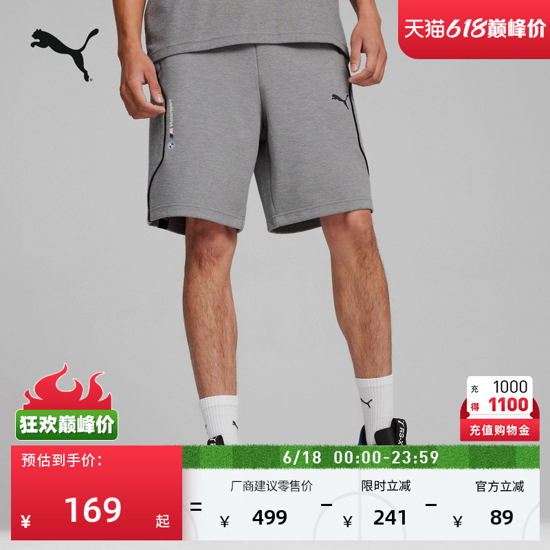Bmw Racing Series | Gray Sports Shorts for Men Puma Summer Casual Shorts 624148