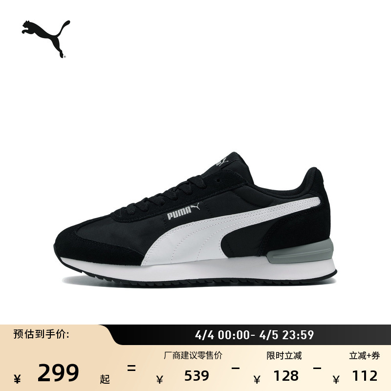Retro Running Shoes | Thin-Soled Black T-Toe Shoes for Men and Women, Puma New Spring Casual Shoes R78 400695