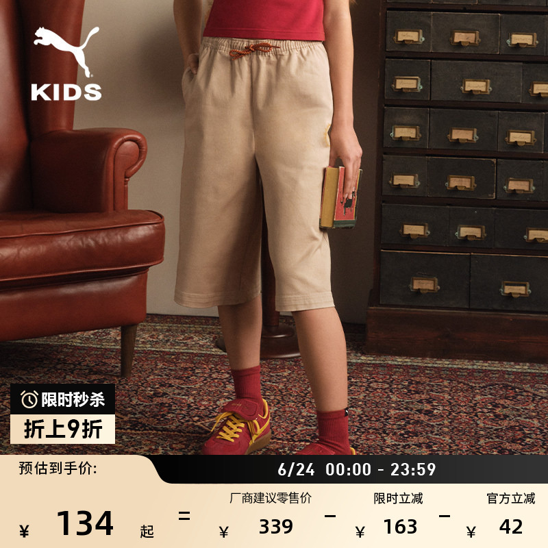 Harry Potter Collaboration | Girls' Sports Shorts Puma New Summer Casual Cropped Pants 630083 Harry Potter Collaboration | Girls' Sports Shorts Puma New Summer Casual Cropped Pants 630083
