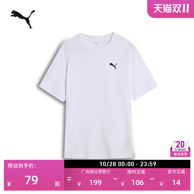 Pure Cotton Loose White Casual Short-Sleeved T-Shirt for Men and Women Puma Official Summer Sports Top 632920 Pure Cotton Loose White Casual Short-Sleeved T-Shirt for Men and Women Puma Official Summer Sports Top 632920