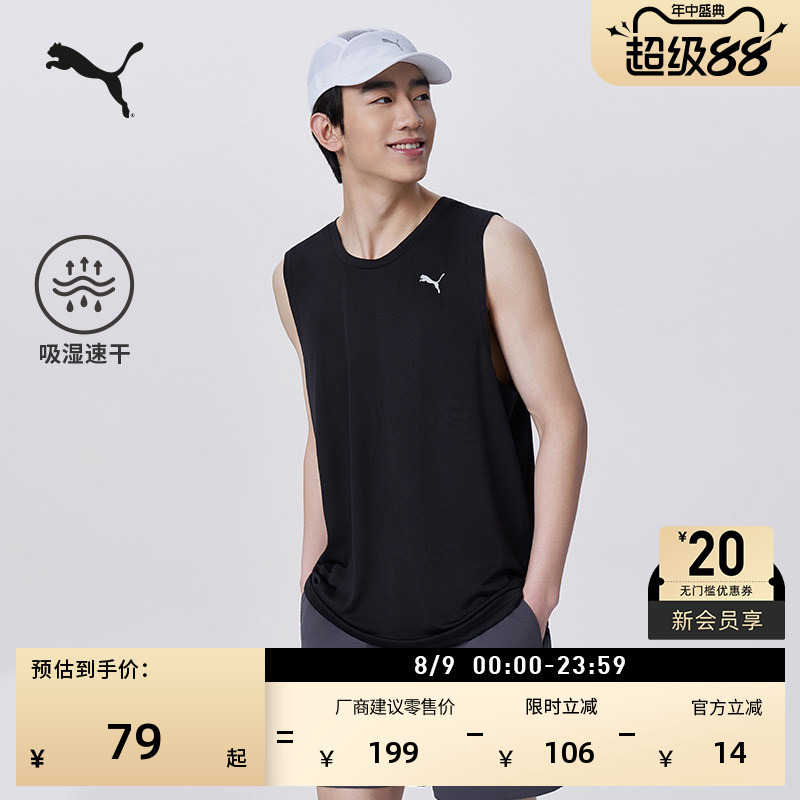 Moisture-Absorbing, Quick-Drying, Loose-Fitting Training Sports Vest for Men Puma Official New Summer Fitness Vest 689520 Moisture-Absorbing, Quick-Drying, Loose-Fitting Training Sports Vest for Men Puma Official New Summer Fitness Vest 689520