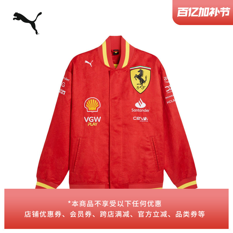 Ferrari Racing Series Red Sports Jacket Men's Puma Official New Breathable Top 634227