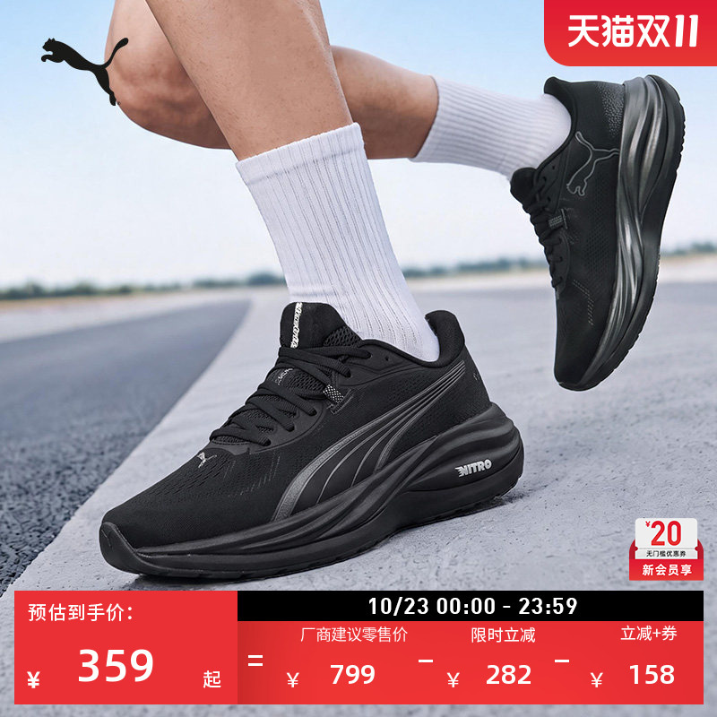 Mesh Breathable Nitrogen White Sports Running Shoes for Men Puma Autumn Electrify 5 Electrify 313488