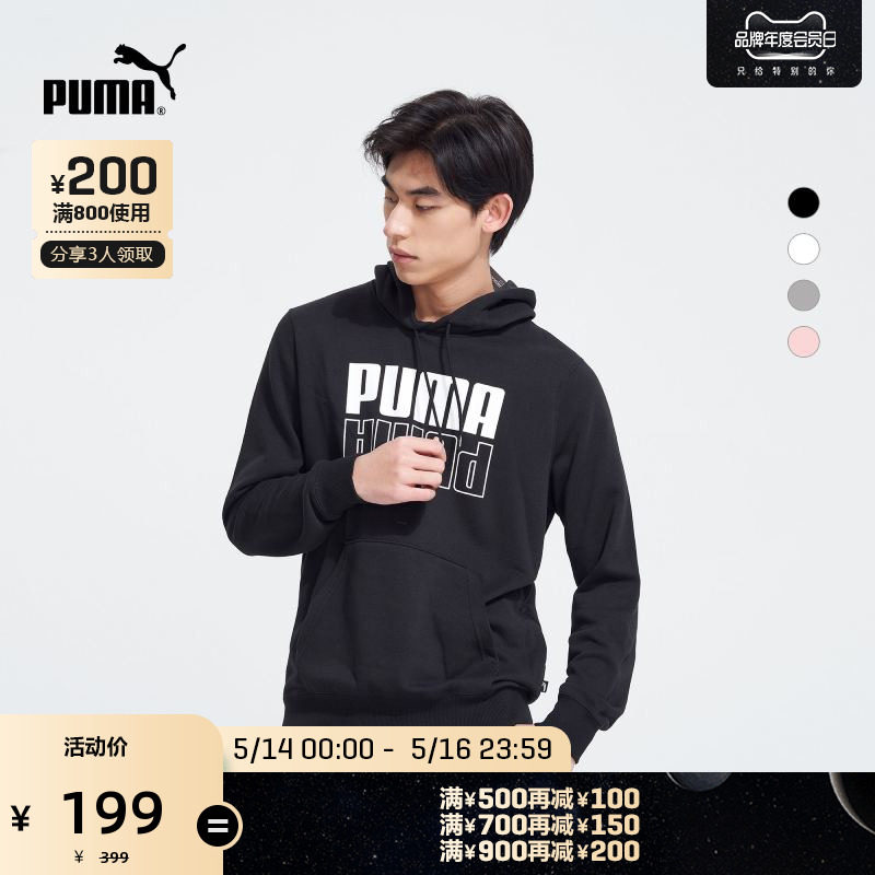 PUMA Puma official new man casual printed draw rope with cap sports shirt POWER 846557