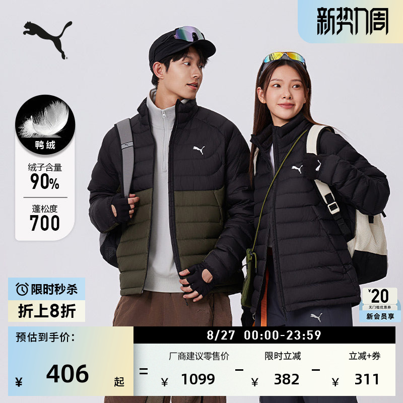 Windproof and Water-Repellent 700 Fill Power 90% down Jacket for Men and Women, Puma Official Winter Duck down Coat 693462 Windproof and Water-Repellent 700 Fill Power 90% down Jacket for Men and Women, Puma Official Winter Duck down Coat 693462