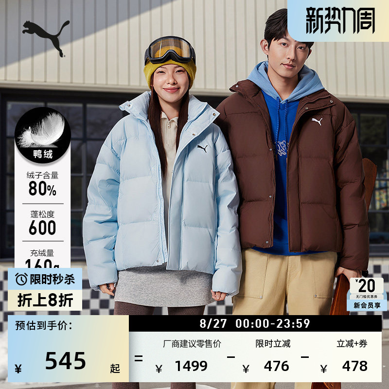 600 Fill Power 80 Duck down Blue Sports down Jacket for Men and Women Puma Winter Short Warm Coat 631636 600 Fill Power 80 Duck down Blue Sports down Jacket for Men and Women Puma Winter Short Warm Coat 631636