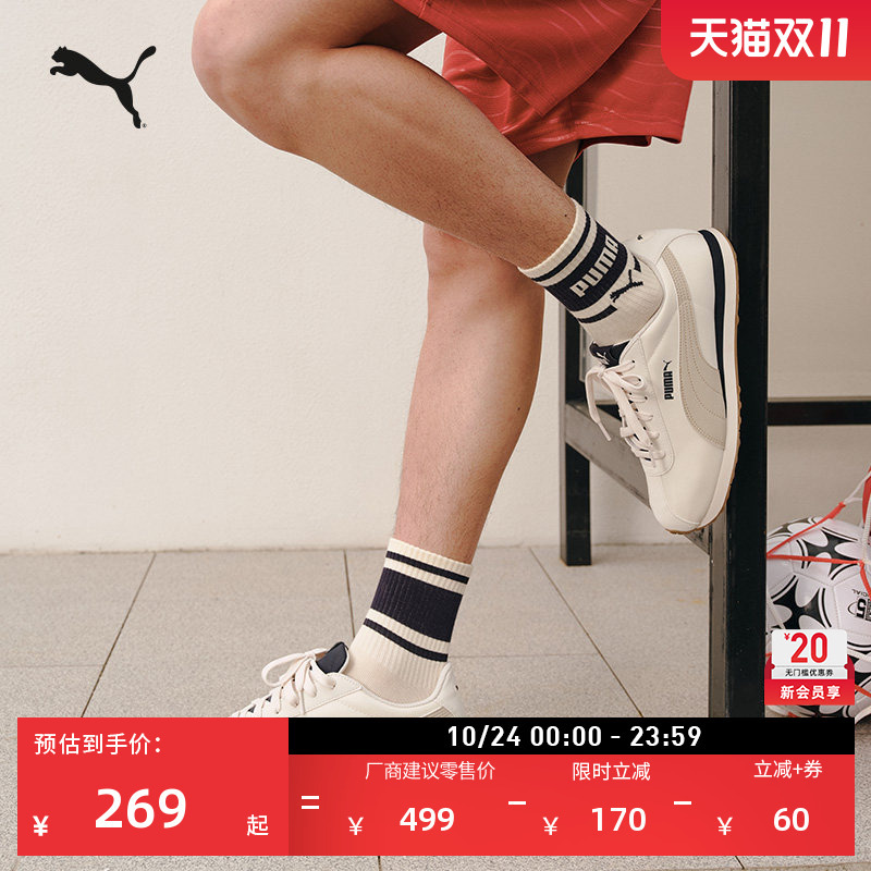 Forrest Gump Shoes | Sports Retro Running Shoes for Men and Women Puma Official Autum Casual T-Toe Shoes Turin 362167