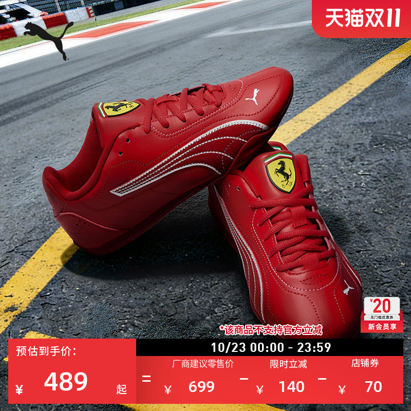 Catch Thin-Soled Shoes Ferrari Series Red Racing Shoes for Men and Women Puma New Casual Shoes 309196 Catch Thin-Soled Shoes Ferrari Series Red Racing Shoes for Men and Women Puma New Casual Shoes 309196