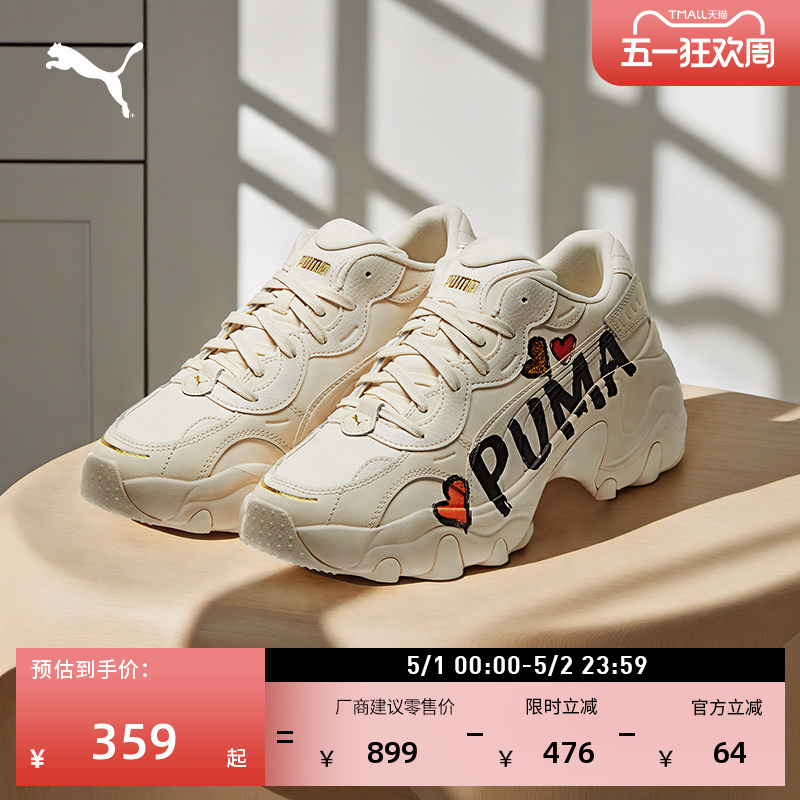 Dad Shoes | Height-Increasing Sports Thick-Soled Shoes for Women Puma Official Summer Casual Shoes Pulsar 385252