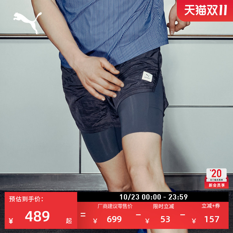 Saysky Collaboration | Two-In-One Lined Running Sports Shorts for Men Puma Official Pants 529017