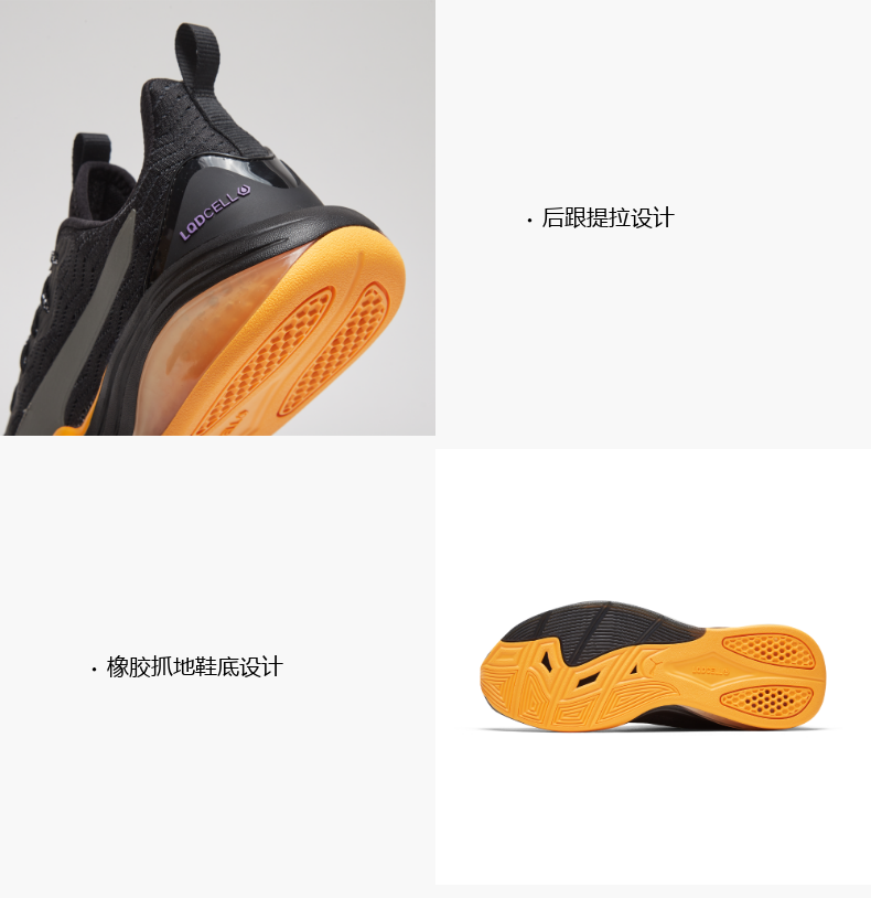 PUMA彪马 男士 LQD CELL缓震训练鞋 图3