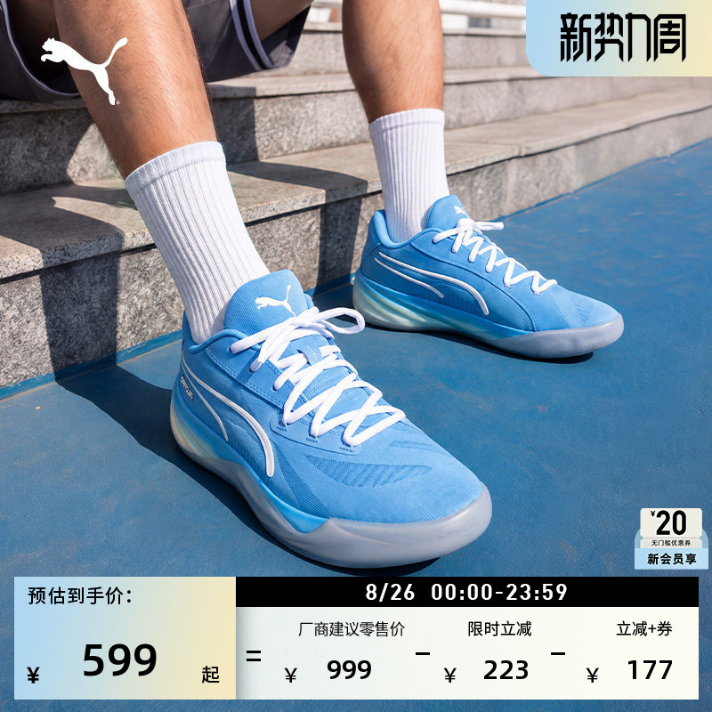 Nitrogen Blue Low-Top Practical Basketball Shoes for Men and Women Puma Sports Shoes All Pro Nitro 311344 Nitrogen Blue Low-Top Practical Basketball Shoes for Men and Women Puma Sports Shoes All Pro Nitro 311344