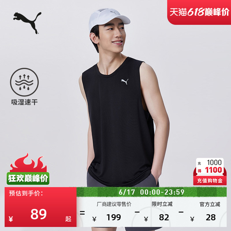 Moisture-Absorbing, Quick-Drying, Loose-Fitting Training Sports Vest for Men Puma New Summer Fitness Sleeveless Vest 689520