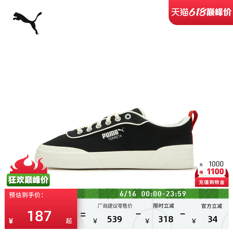 Black Breathable Canvas Casual Shoes for Men and Women Puma New Summer Sports Shoes Terreta 400781 Black Breathable Canvas Casual Shoes for Men and Women Puma New Summer Sports Shoes Terreta 400781