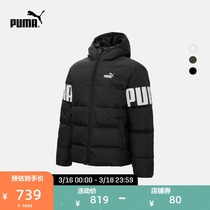 Puma Official New Mens Casual Printed Hooded Down Jacket Jacket848172