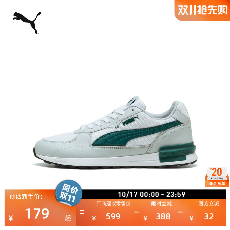Retro Running Shoes | Breathable Sports Casual Shoes for Men and Women Puma Official Autumn Graviton 396104 Retro Running Shoes | Breathable Sports Casual Shoes for Men and Women Puma Official Autumn Graviton 396104