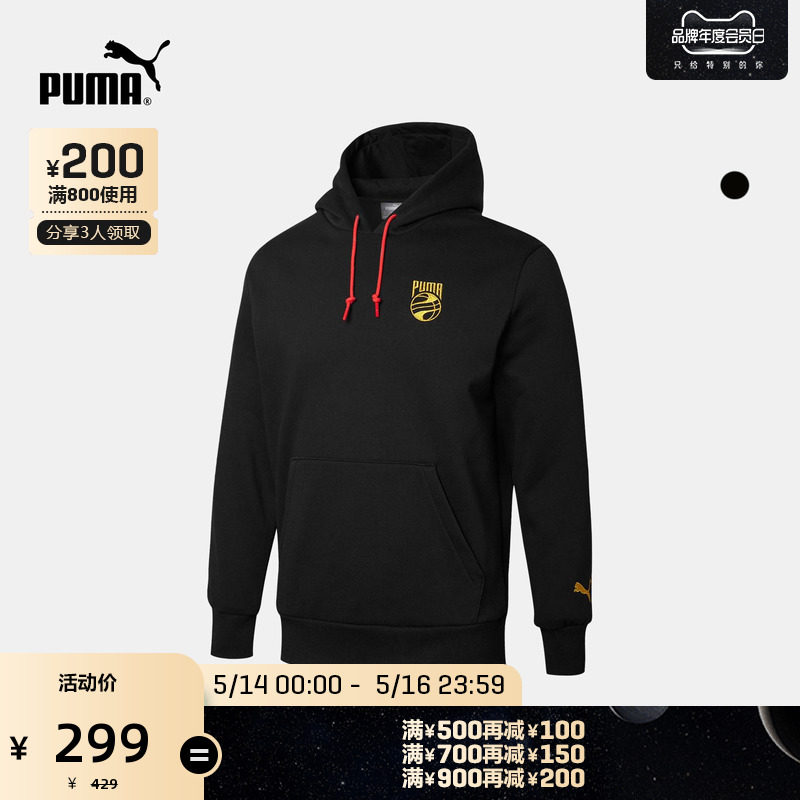 PUMA Puma Official New Men's Leisure Lianhood Sports Shirt BOOSTER 532125