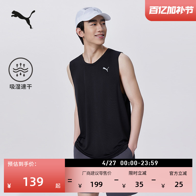 Moisture-Absorbing, Quick-Drying, Loose-Fitting Training Sports Vest for Men, Puma Official New Summer Sleeveless Vest 689520