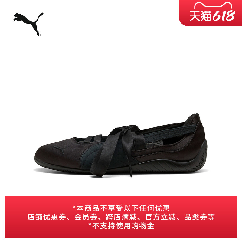 Speedcat Thin-Soled Shoes Satin Strap Sports Ballet Casual Shoes for Women Puma New Summer Model 407681 Speedcat Thin-Soled Shoes Satin Strap Sports Ballet Casual Shoes for Women Puma New Summer Model 407681