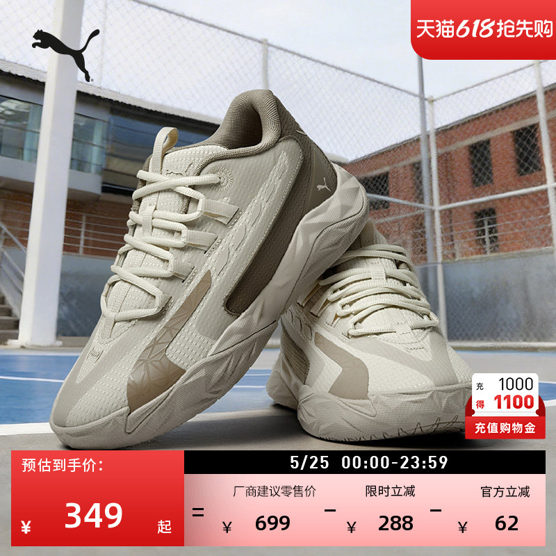 Breathable Practical Low-Top Basketball Shoes for Men Puma New Summer Casual Sports Shoes Dagger312748 Breathable Practical Low-Top Basketball Shoes for Men Puma New Summer Casual Sports Shoes Dagger312748