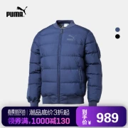 PUMA Hummer Chính thức Yang Yang với cùng một đoạn Áo khoác nam PWRWARM 578630 - Thể thao xuống áo khoác