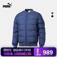 PUMA Hummer Chính thức Yang Yang với cùng một đoạn Áo khoác nam PWRWARM 578630 - Thể thao xuống áo khoác áo phao béo nữ hàn quốc