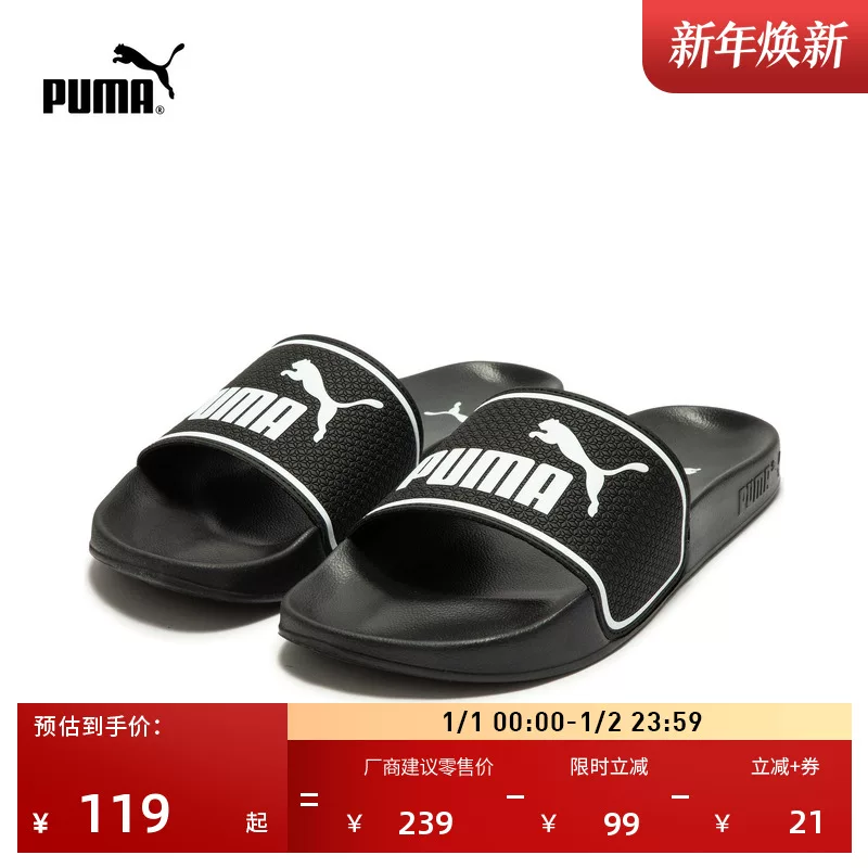Puma, пляжные дышащие тапочки для мужчин и женщин, сандалии