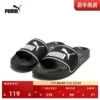 Товары от PUMA官方旗舰店
