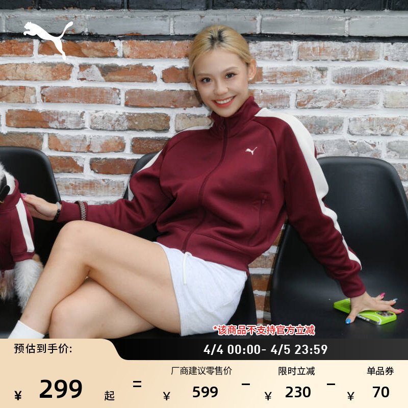 Retro Red Classic T7 Slim Sports Jacket for Women Puma Official New Spring Jacket 631965