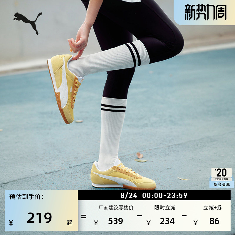 Bella Thin-Soled Shoes Yellow Breathable Shoes Women's Puma New Summer Sports Casual Shoes 403554