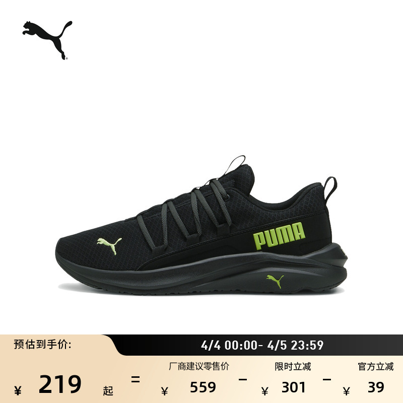Lightweight and Breathable Black Running Shoes for Men Puma Official New Spring Sports Shoes Softride377671