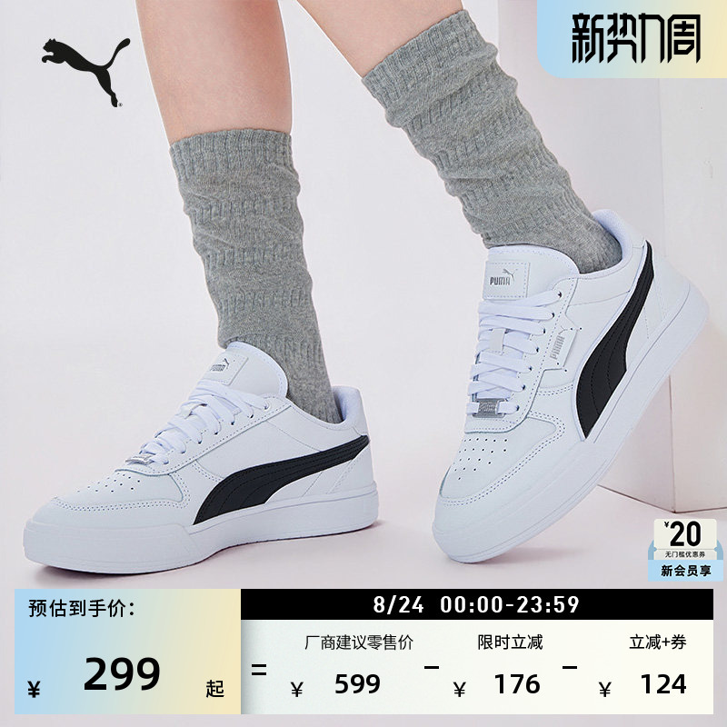Classic Casual White Sneakers for Men and Women, Puma Official Summer White Sports Sneakers Caven 384953