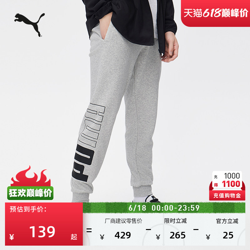 Loose Gray Sports Pants Men's Puma Official New Summer Casual Knit Pants 679607 Loose Gray Sports Pants Men's Puma Official New Summer Casual Knit Pants 679607
