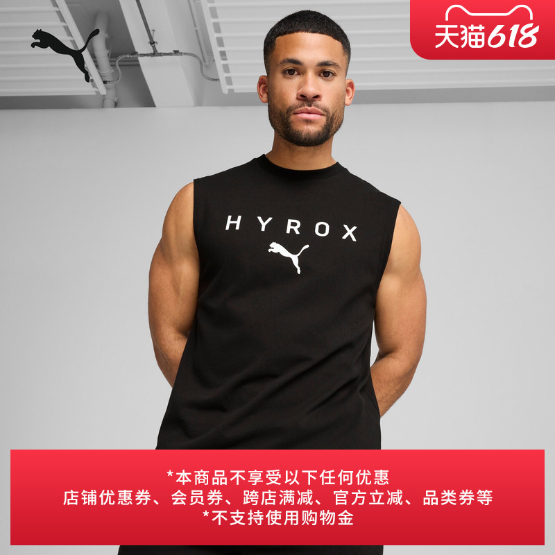 Hyrox Collaboration | Pure Cotton Black Running Sports Vest for Men Puma Training Casual Vest 527176 Hyrox Collaboration | Pure Cotton Black Running Sports Vest for Men Puma Training Casual Vest 527176