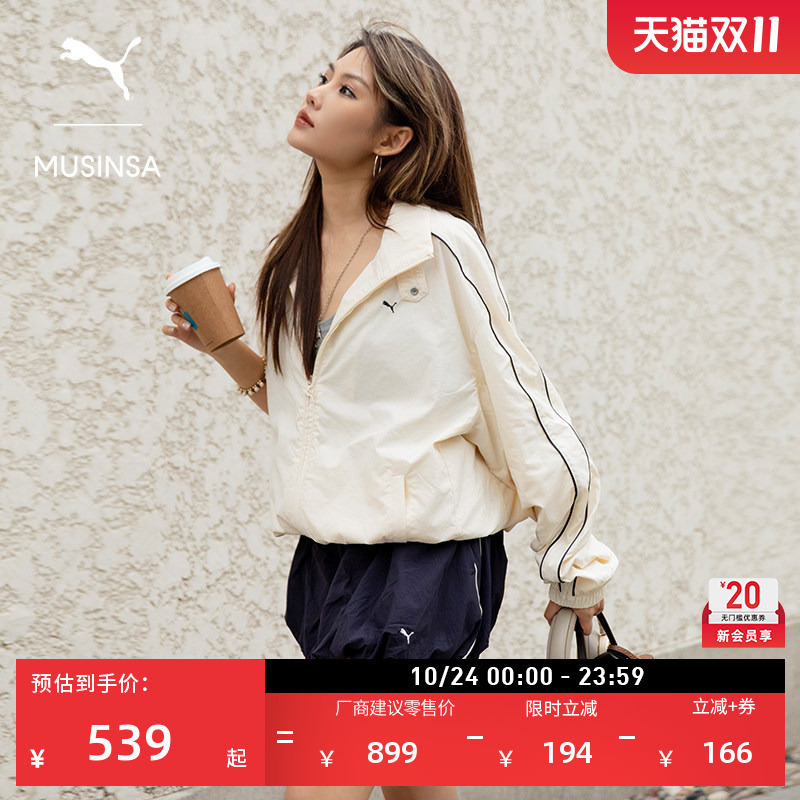 Musinsa Collaboration | T7 Sports Thin Jacket for Men and Women Puma Official Autumn Casual Jacket 638014 Musinsa Collaboration | T7 Sports Thin Jacket for Men and Women Puma Official Autumn Casual Jacket 638014