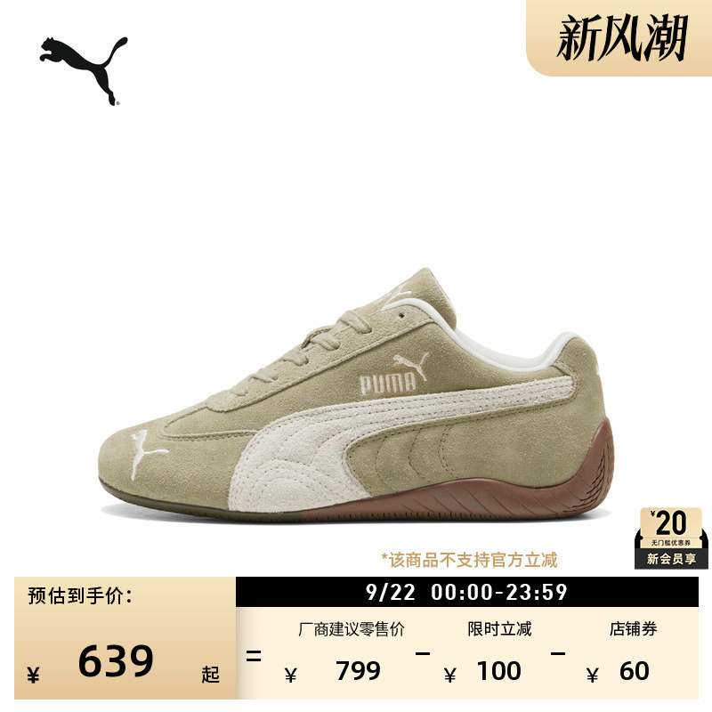 Speedcat Thin-Soled Racing Sports T-Toe Shoes for Women Puma Official Autum Casual Shoes 403619